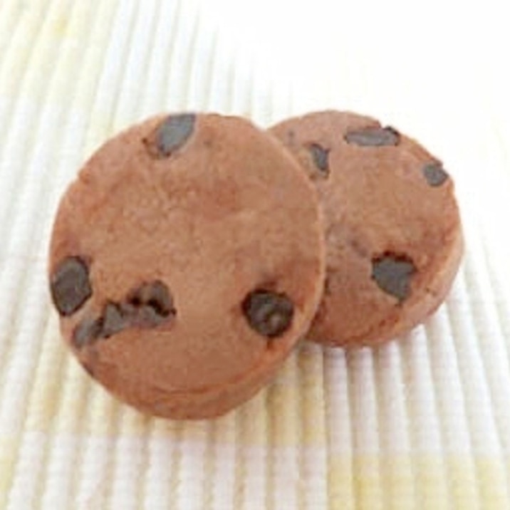 ココアチョコチップクッキー レシピ 作り方 By さくぱん 楽天レシピ